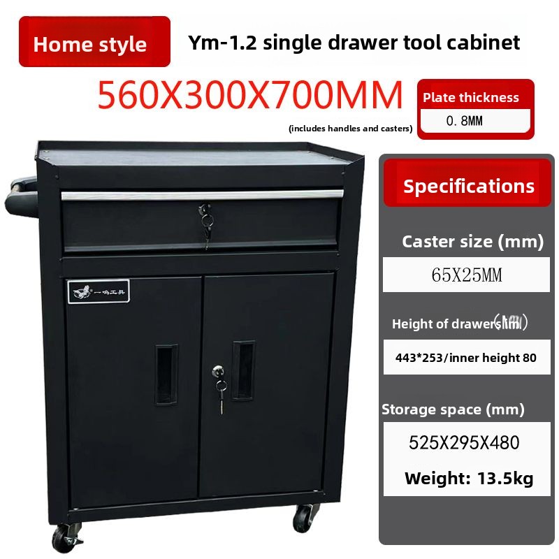 헤비듀티 공구 캐비닛(바퀴 포함) – 두꺼운 강철 롤링 - Workshop Tools Cabinet 리뷰 및 가격